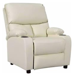 Relax με Υποπόδιο Gartia 79x94x102cm - Pakketo