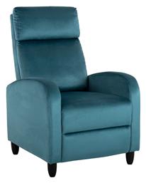 Relax με Υποπόδιο Hiber 67.5x90x104cm Μέντα - HomeMarkt