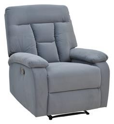 Relax με Υποπόδιο Terpsi 80x94x100cm Γκρι - Pakketo