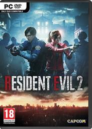 Resident Evil 2 PC από το Media Markt