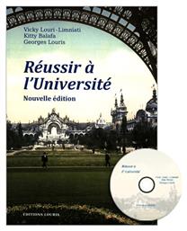 REUSSIR A L' UNIVERSITE (+ CD) N/E - Louri Limniati