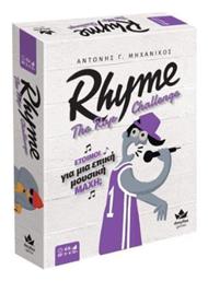 Rhyme The Rap Challenge 12+ Ετών Δεσύλλας