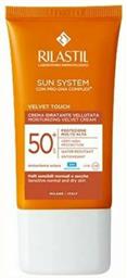 Rilastil System Velvet Cream Αντηλιακή Κρέμα Προσώπου SPF50 50ml