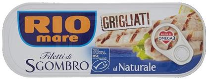 Σκουμπρί Φιλέτο 120gr Rio Mare
