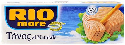 Τόνος Σε Νερό 160gr 2τμχ Rio Mare