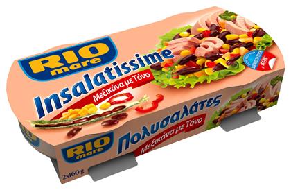 Τονοσαλάτα Insalatissime Μεξικάνα 160gr 2τμχ Rio Mare