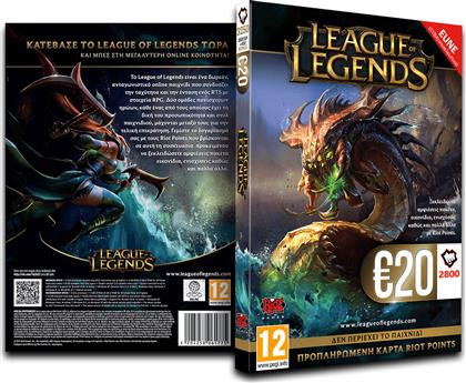 Riot League of Legends Pre-Paid Card 20 Euro από το Media Markt