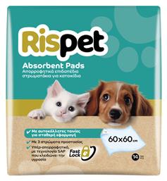 Rispet Absorbent Pads Απορροφητικά Επιδαπέδια Στρωματάκια Κατοικίδια 60χ60 14τεμ - ΜΕΓΑ