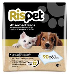 Rispet Absorbent Pads Απορροφητικά Επιδαπέδια Στρωματάκια Κατοικίδια 60χ90 14τεμ - ΜΕΓΑ