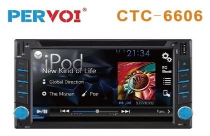 Ηχοσύστημα 2 DIN με Bluetooth & USB Rolinger