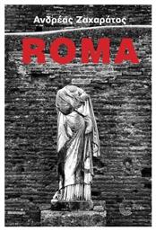 Roma - Τόπος