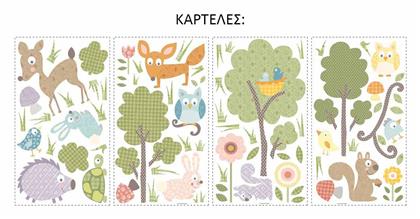 Παιδικό Διακοσμητικό Αυτοκόλλητο Τοίχου Woodland Animals RoomMates Decor