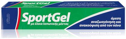 SportGel Γέλη Κρυοθεραπείας με Έλαια Ιαπωνικής Μέντας 100ml Rowo