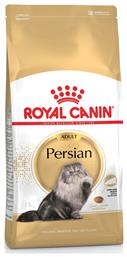 Persian 2kg Royal Canin