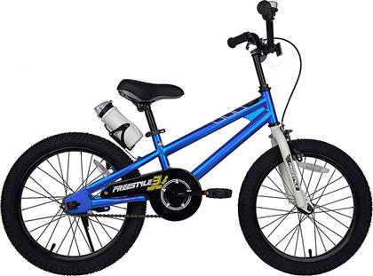 Freestyle 18'' Παιδικό Ποδήλατo BMX (2020) Μπλε Royal Baby