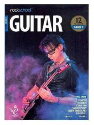 The Rockschool Guitar Grade 8 Παρτιτούρα για Κιθάρα RSL