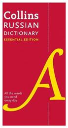 Russian Essential Dictionary, All the Words You Need, Every Day - Collins ELT
