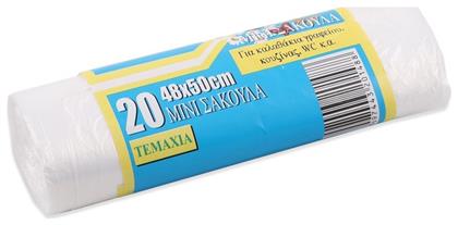 Σακούλες Απορριμάτων 48x50cm 20τμχ Διάφανες - Handy