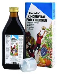 Kindervital Πολυβιταμίνη 250ml Salus Haus