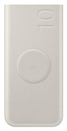 U2510 10000mAh 25W Μπεζ Samsung