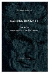 Samuel Beckett - Γκόνης