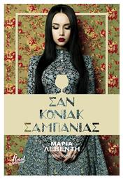 Σαν Κονιάκ Σαμπάνιας - Floral Books