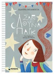 Σαν Λουνα Παρκ - Μίνωας