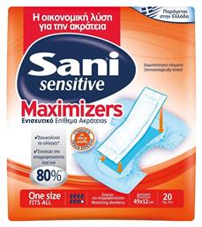 Maximizer Ενισχυτικό Επίθεμα Unisex Σερβιέτες Ακράτειας Αυξημένης Ροής 7 Σταγόνες 20τμχ Sani
