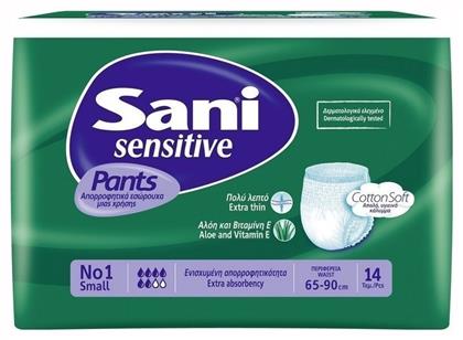 Sensitive Πάνες Βρακάκι Ακράτειας Small 14τμχ Sani