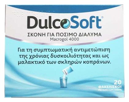 Dulcosoft 20 φακελίσκοι Sanofi