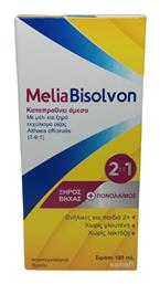 MeliaBisolvon Σιρόπι για Παιδιά για Ξηρό και Παραγωγικό Βήχα χωρίς Γλουτένη 100ml Sanofi