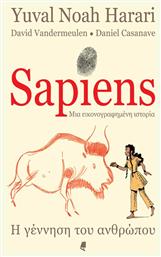 Sapiens: μια Εικονογραφημένη Ιστορία, Vol. 1 Η Γέννηση του Ανθρώπου - Αλεξάνδρεια