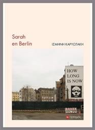 Sarah En Berlin - Ποταμός