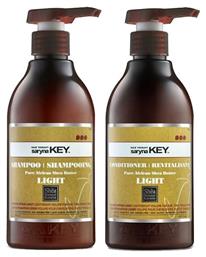 Pure Africa Shea Butter Light Σετ Περιποίησης Μαλλιών για Διατήρηση Χρώματος 2τμχ Saryna Key