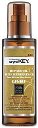 Pure Africa Shea Damage Repair Light 50ml Saryna Key