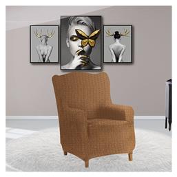 Ελαστικό Κάλυμμα Μπερζέρας Sabrina Beige SB Home