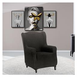 Ελαστικό Κάλυμμα Μπερζέρας Sabrina Grey SB Home