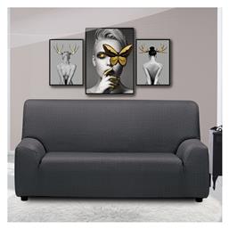 Ελαστικό Κάλυμμα Διθέσιου Καναπέ Sabrina Grey SB Home