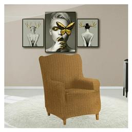 Ελαστικό Κάλυμμα Πολυθρόνας Sabrina Beige 110cm SB Home