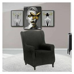 Ελαστικό Κάλυμμα Πολυθρόνας Sabrina Grey 110cm SB Home