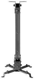 Βάση Projector Οροφής με Μέγιστο Φορτίο 20kg Μαύρη Sbox