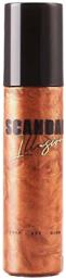 Illusion Dark 140ml Scandal Beauty
