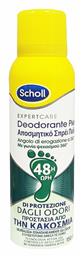 Expert Care Αποσμητικό Ποδιών 48h σε Spray 150ml Scholl