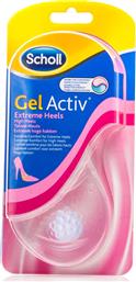 Scholl Gel Activ Extreme Heels Πέλματα Μετατάρσιου από Σιλικόνη για Τακούνια 2τμχ