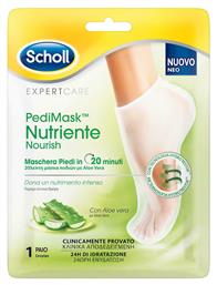 Nutriente Μάσκα Ενυδάτωσης για Πόδια 1τμχ Scholl