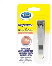 Scholl Toenail Νυχοκόπτης Μεγάλος για Σκληρά & Χοντρά Νύχια Ποδιών