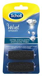 Velvet Smooth Diamond Crystals Extra Ανταλλακτικό Scholl