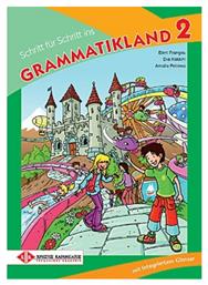 Schritt Fur Schritt Ins: Grammatikland 2 - Γερμανικές Εκδόσεις