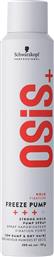 OSiS+ Freeze Pump Spray Μαλλιών για Κράτημα Strong 200ml Schwarzkopf