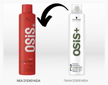 OSIS+ Texture Craft Spray Μαλλιών 300ml Schwarzkopf